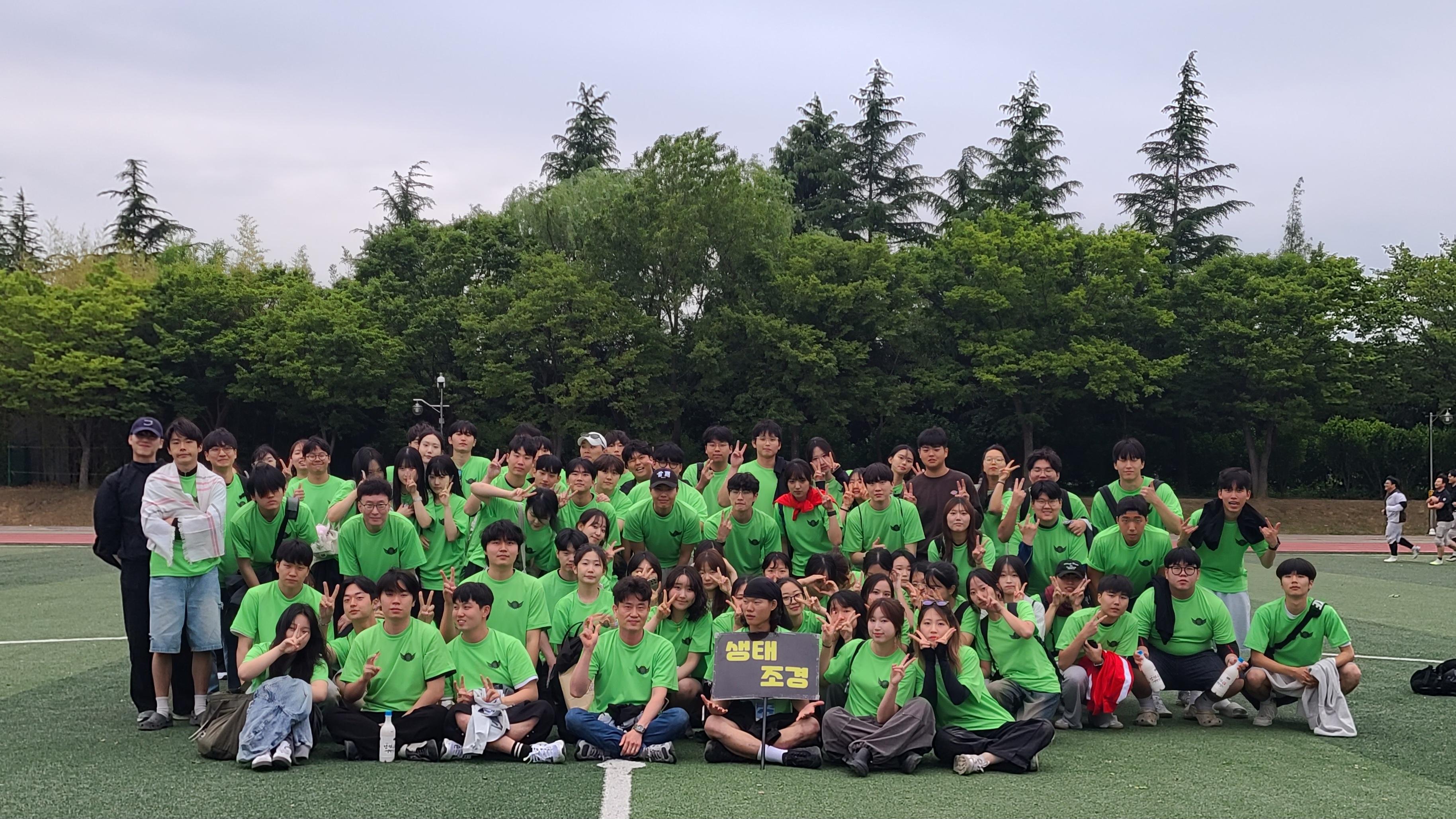 2025년도 공과대학 체육대회