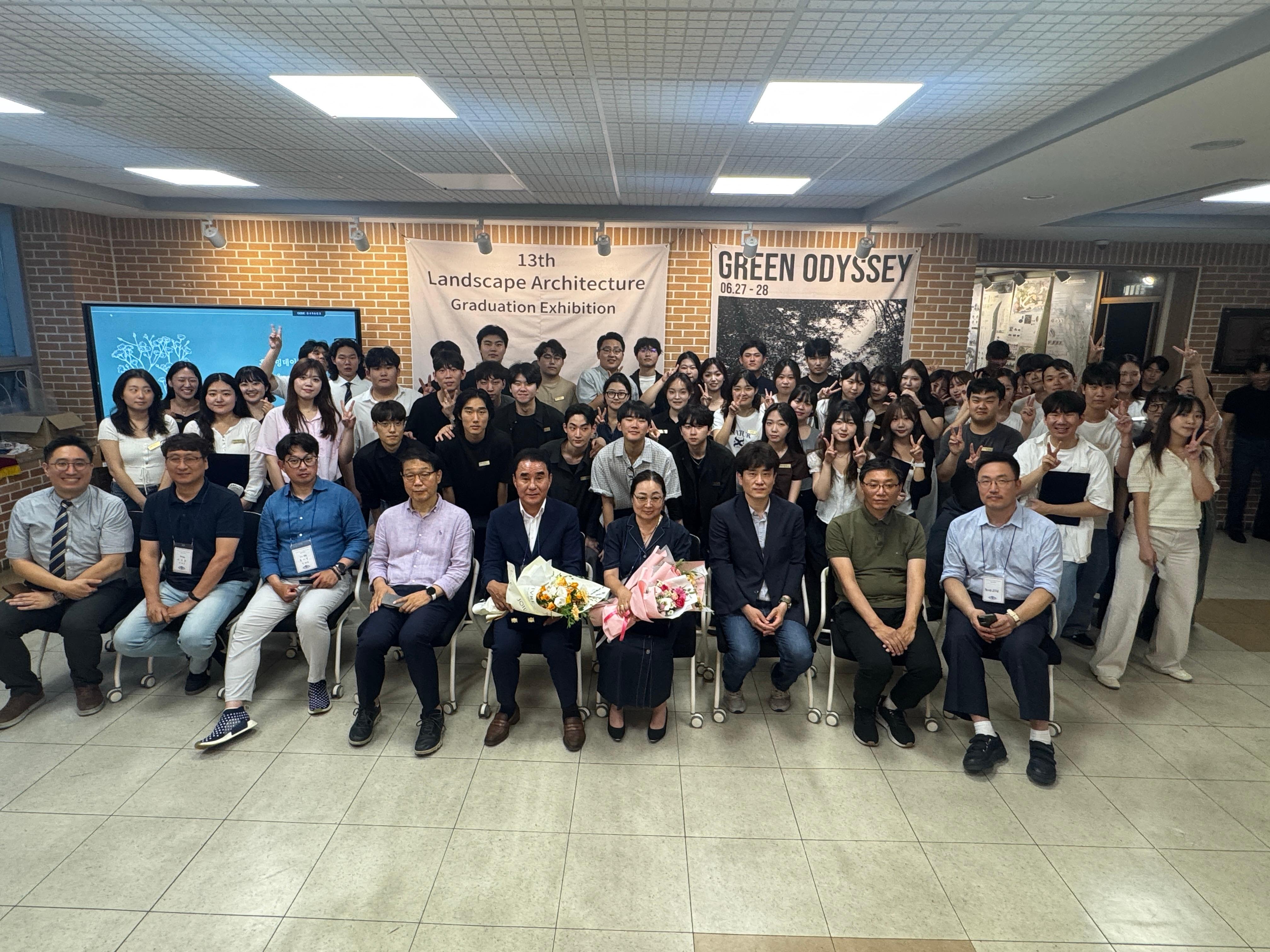 2025년도 제13회 계명대학교 생태조경학과 졸업작품전시회