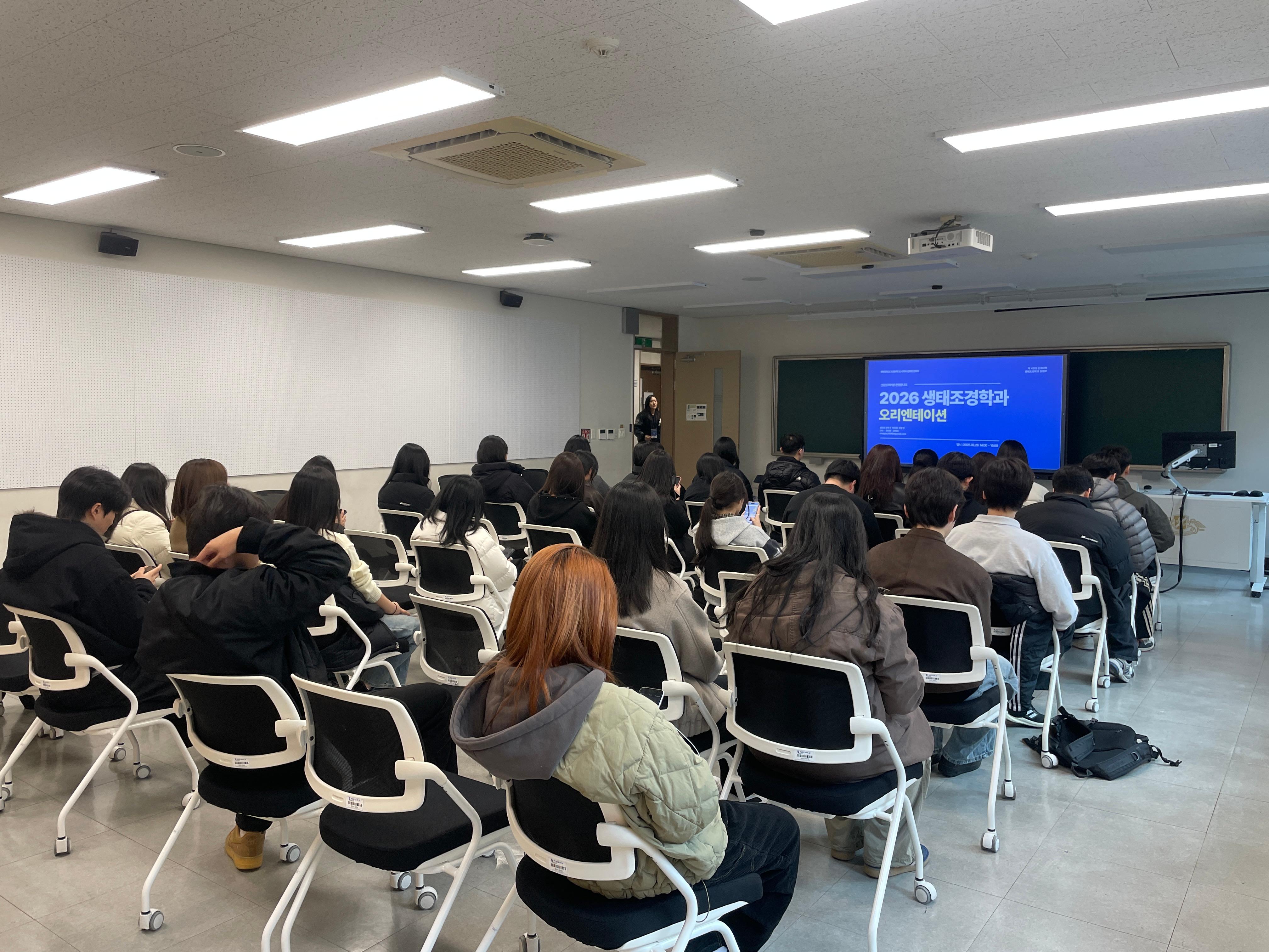 2026년도 신입생 OT