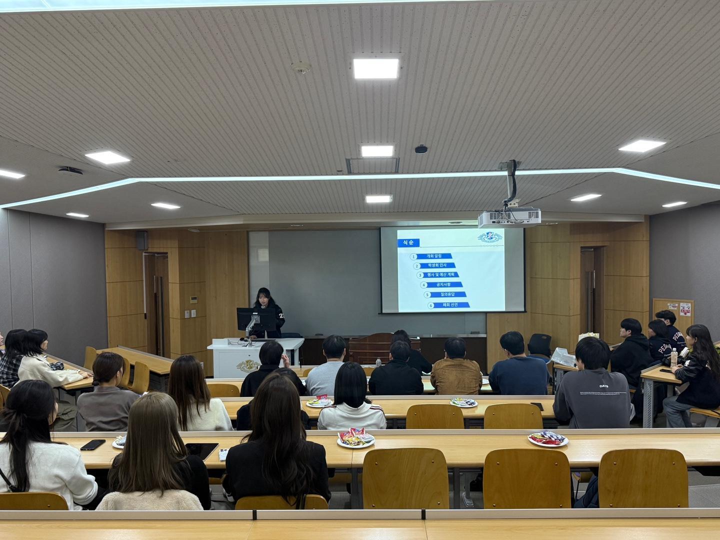 개강총회(6).jpg 첨부 이미지