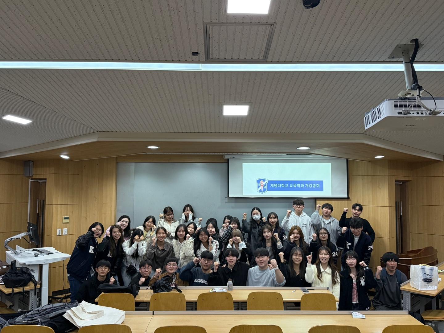 개강총회(8).jpg 첨부 이미지