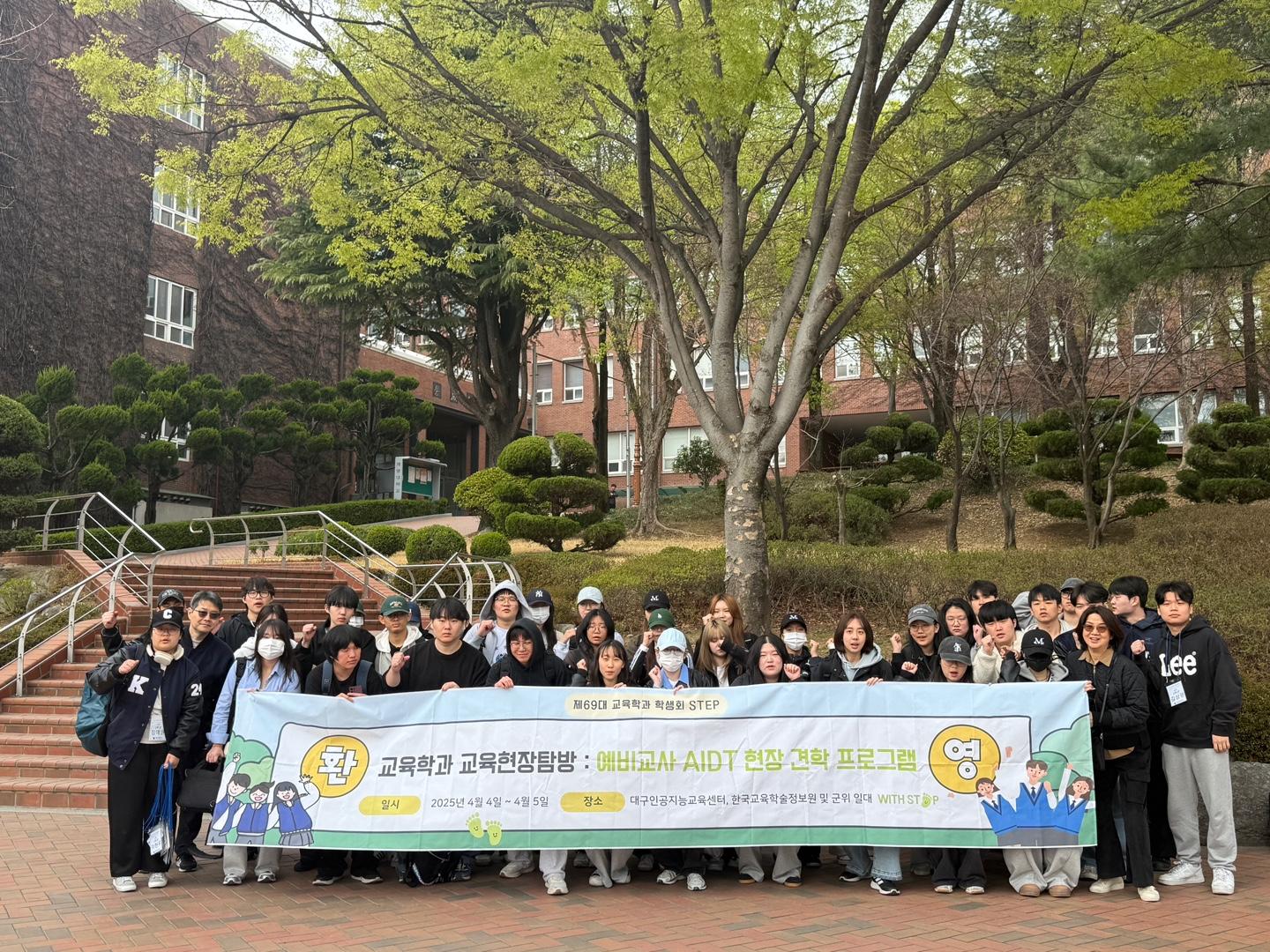 20250404_3.jpg 첨부 이미지