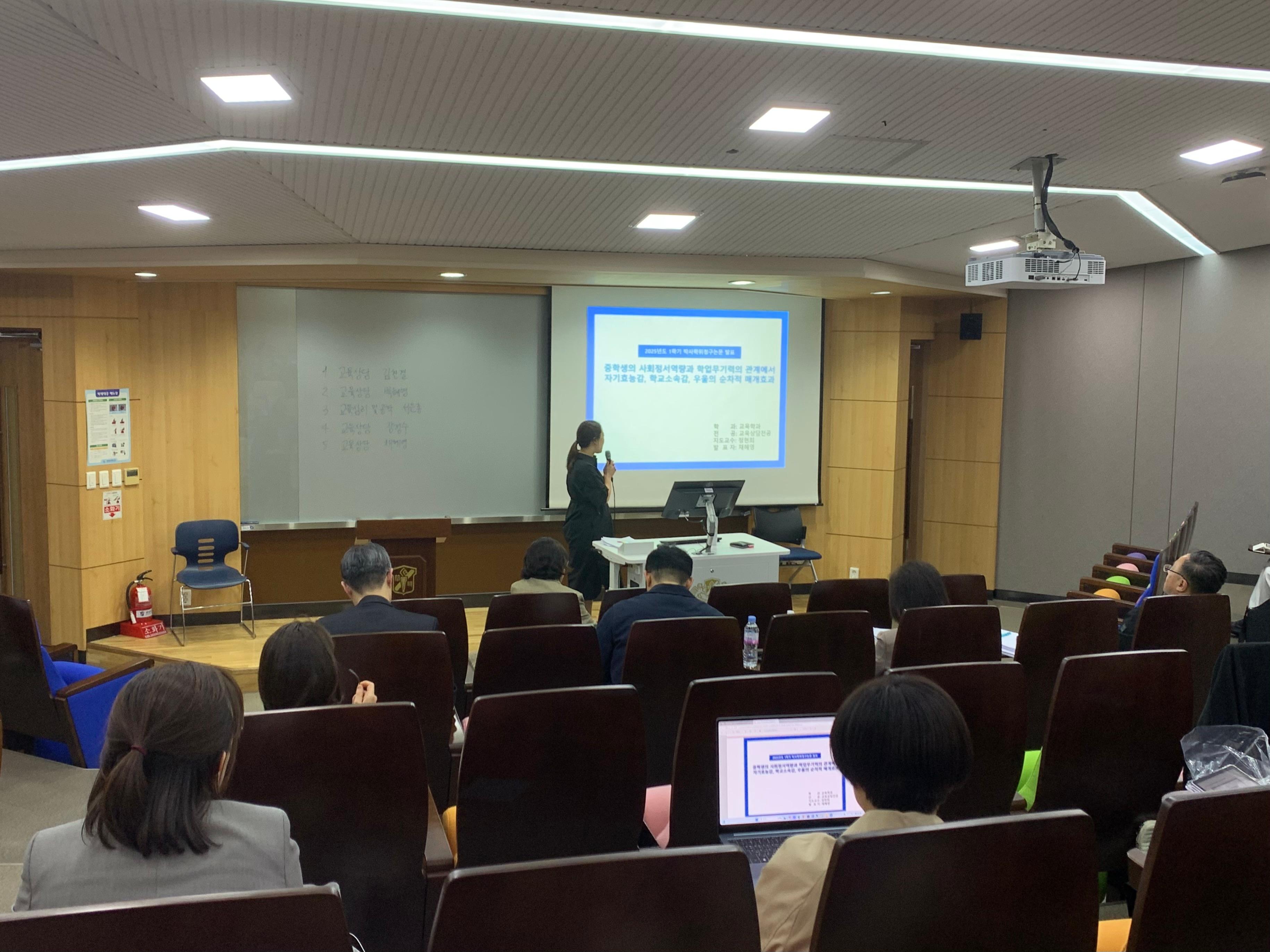 박사논문발표(2).jpg 첨부 이미지