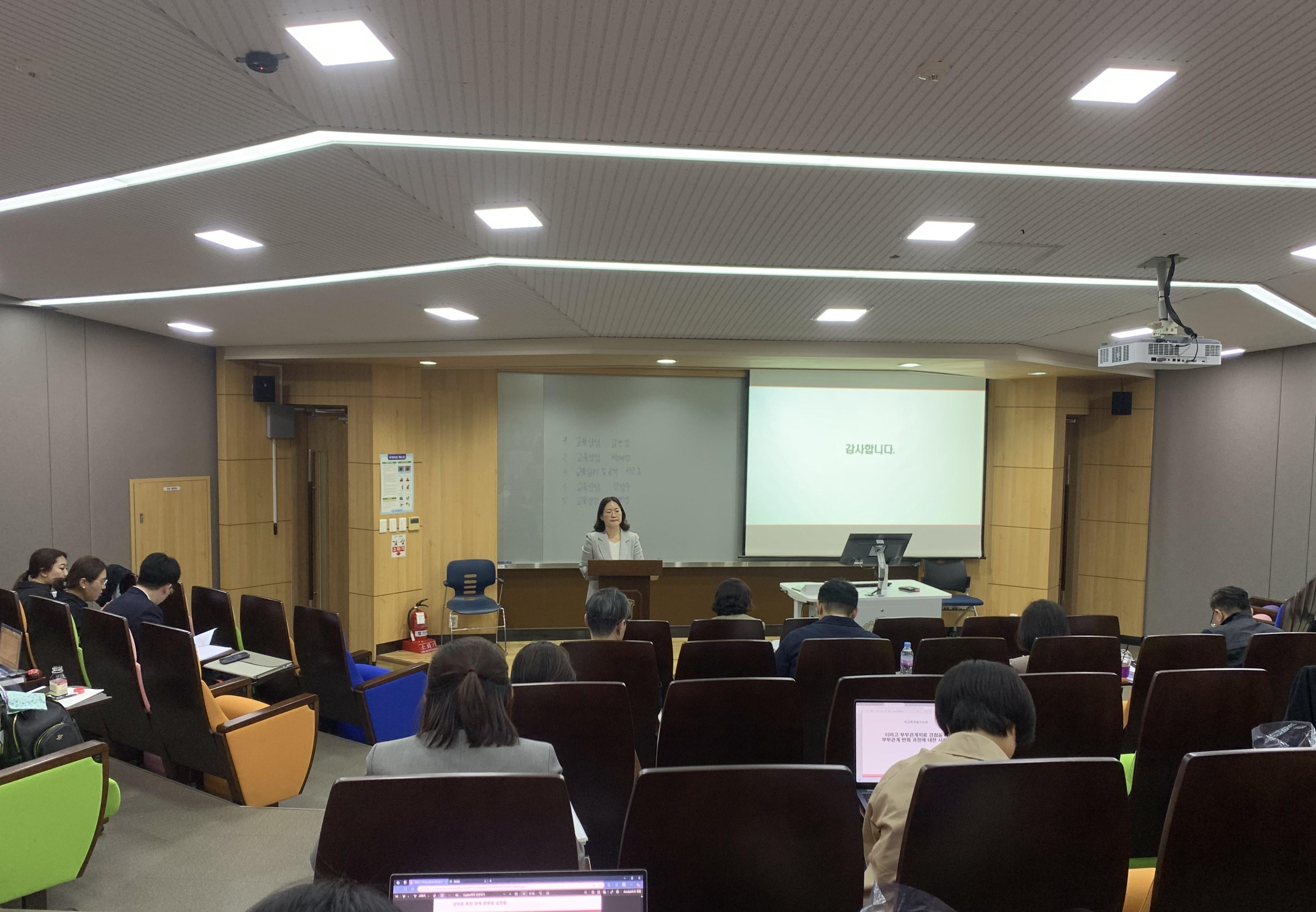 박사논문발표(6).jpg 첨부 이미지