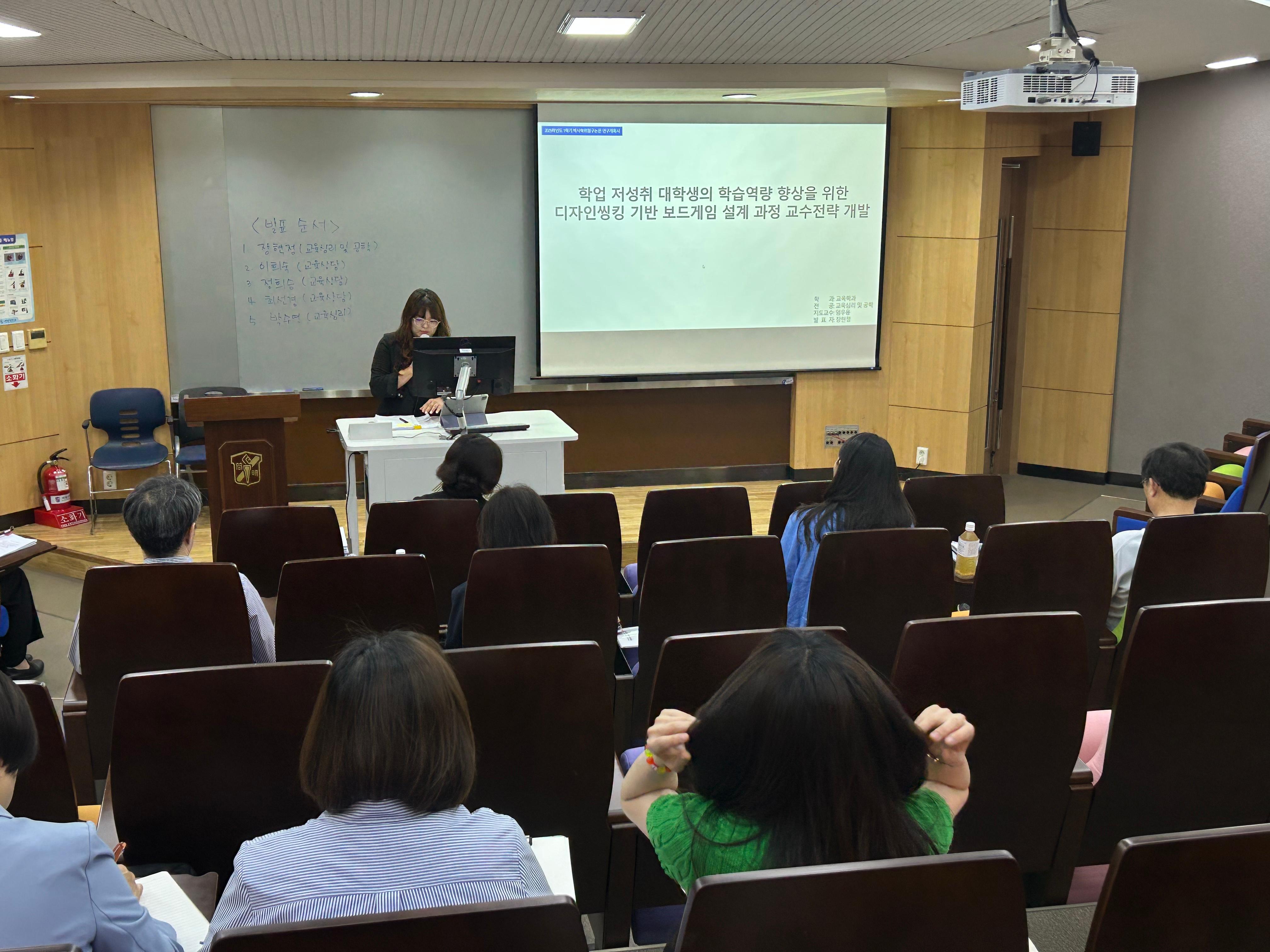 연구계획서 발표(2).jpg 첨부 이미지