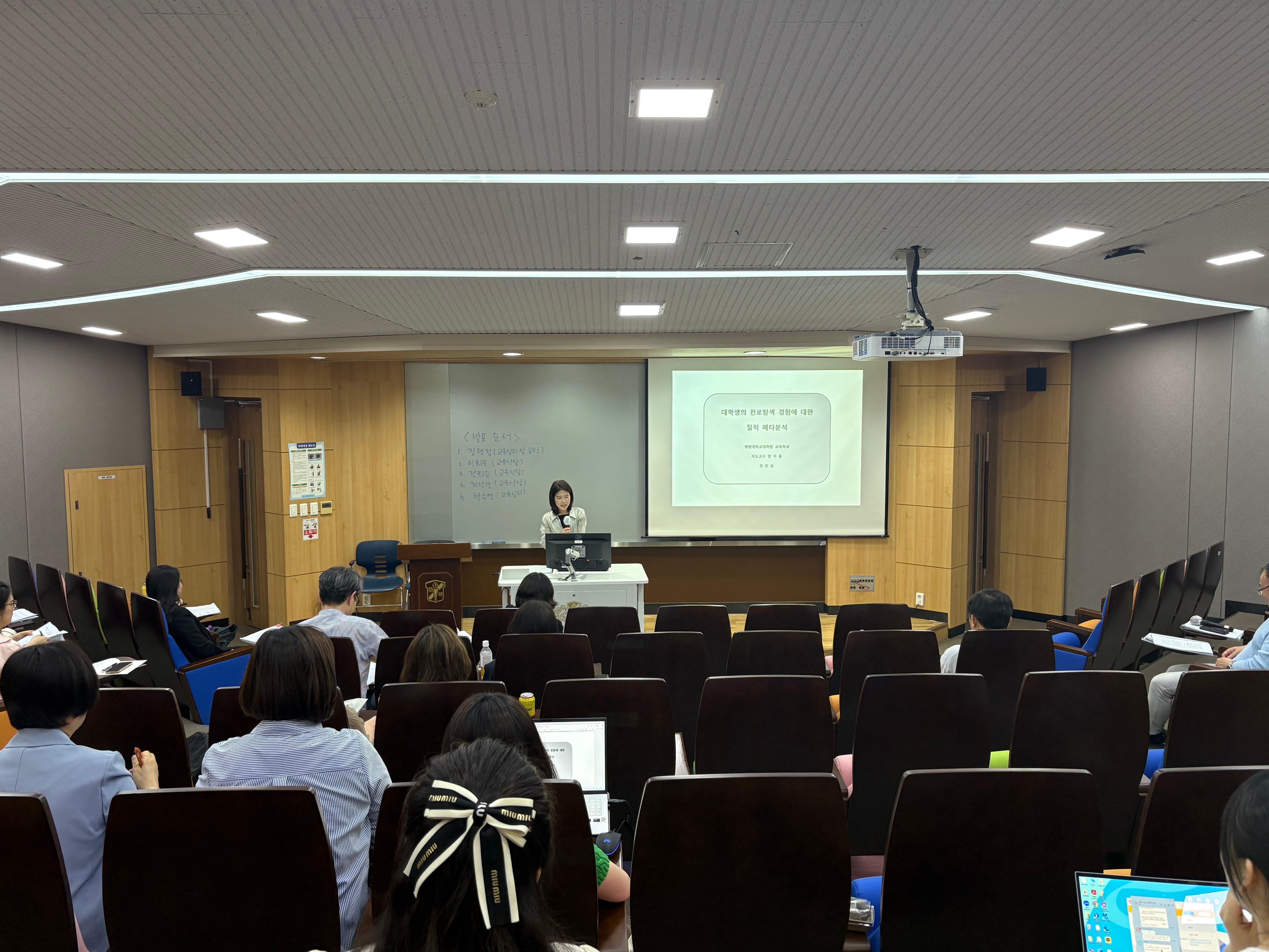 연구계획서 발표(4).jpg 첨부 이미지