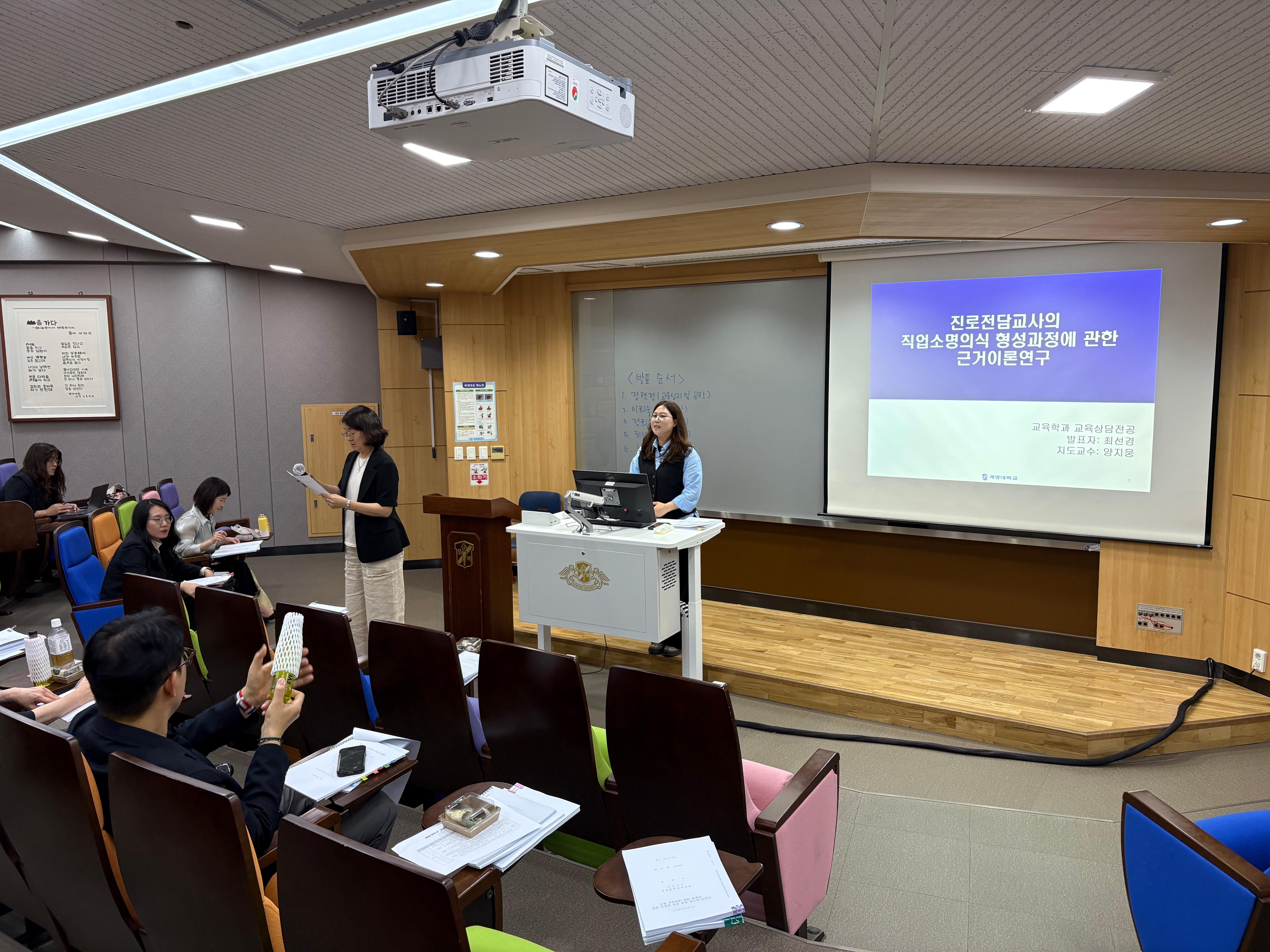 연구계획서 발표(1).jpg 첨부 이미지