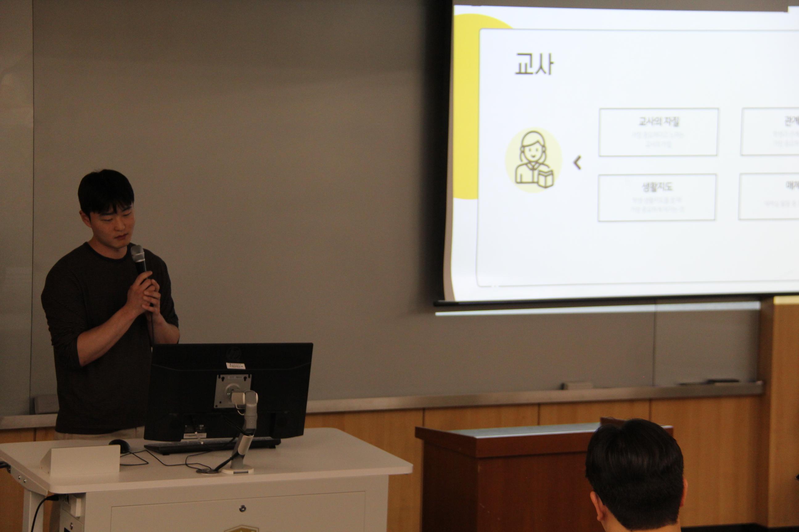 사후 환류 평가회(2).jpg 첨부 이미지