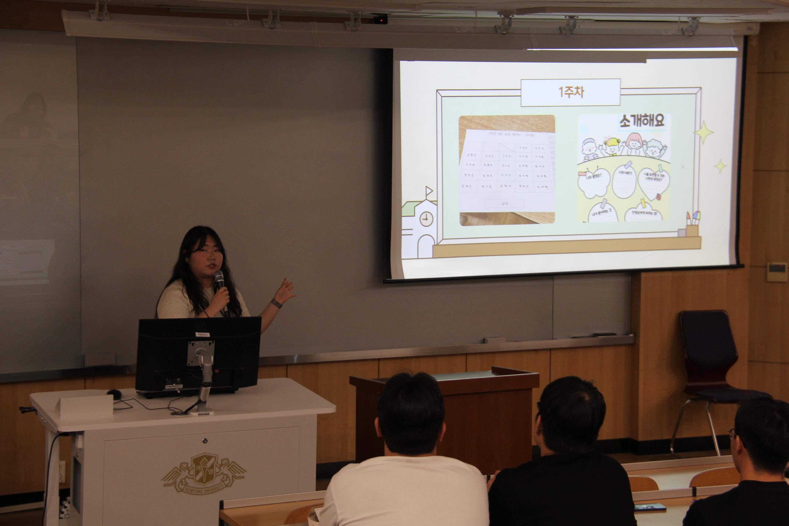 종강총회(6).jpg 첨부 이미지