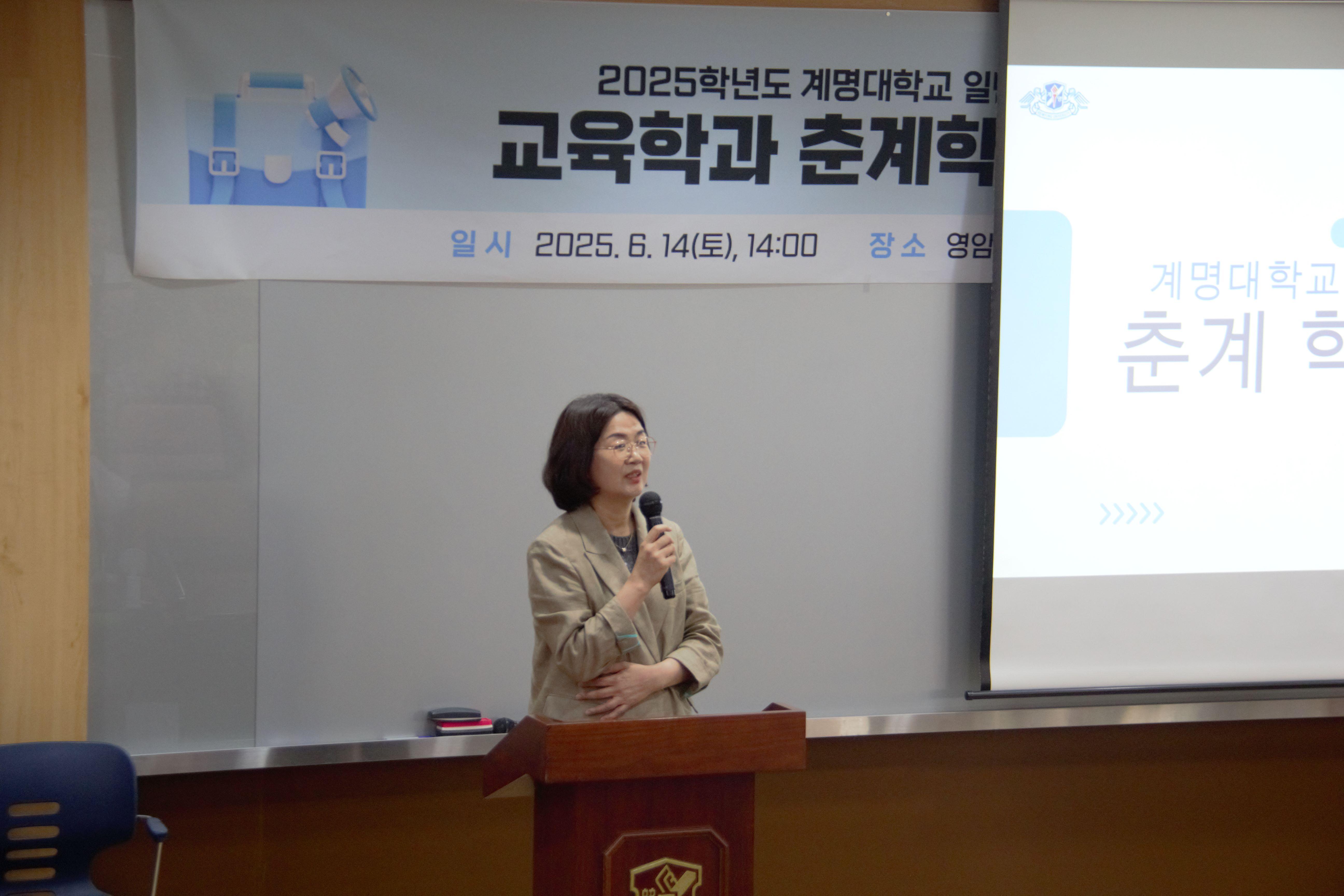 춘계학술세미나.jpg 첨부 이미지