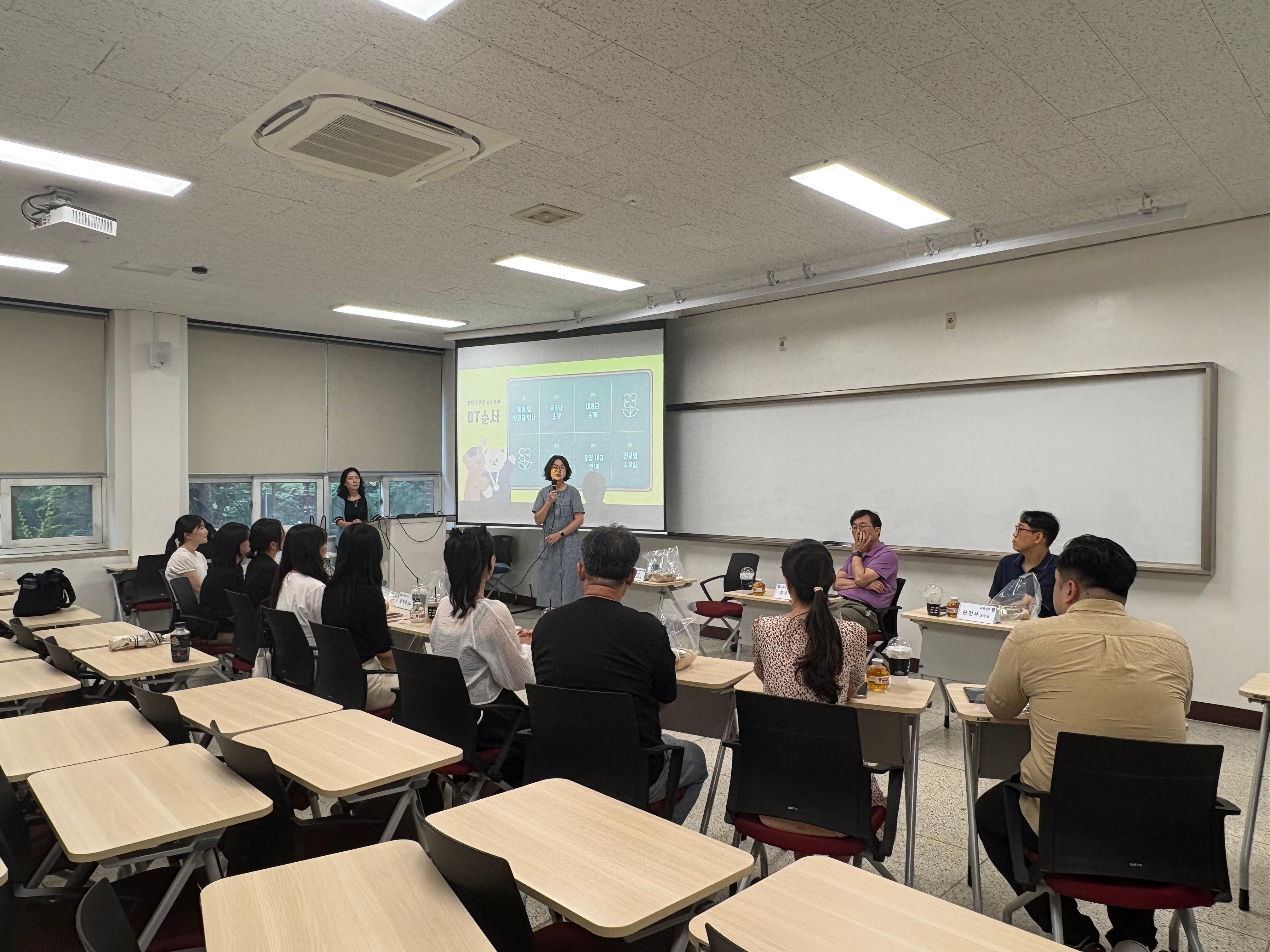 오리엔테이션2.jpg 첨부 이미지