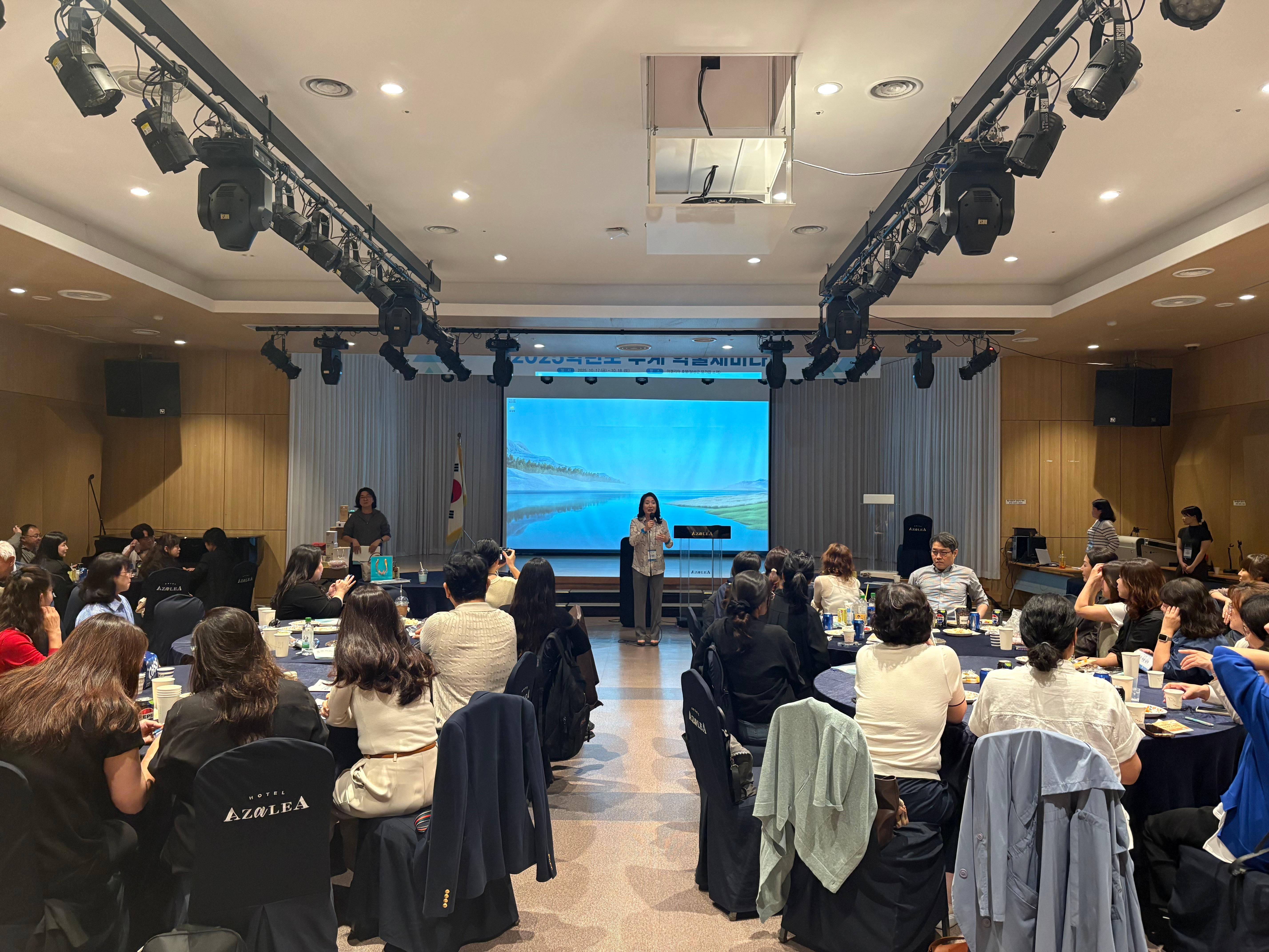 추계학술세미나2 (행사).jpg 첨부 이미지