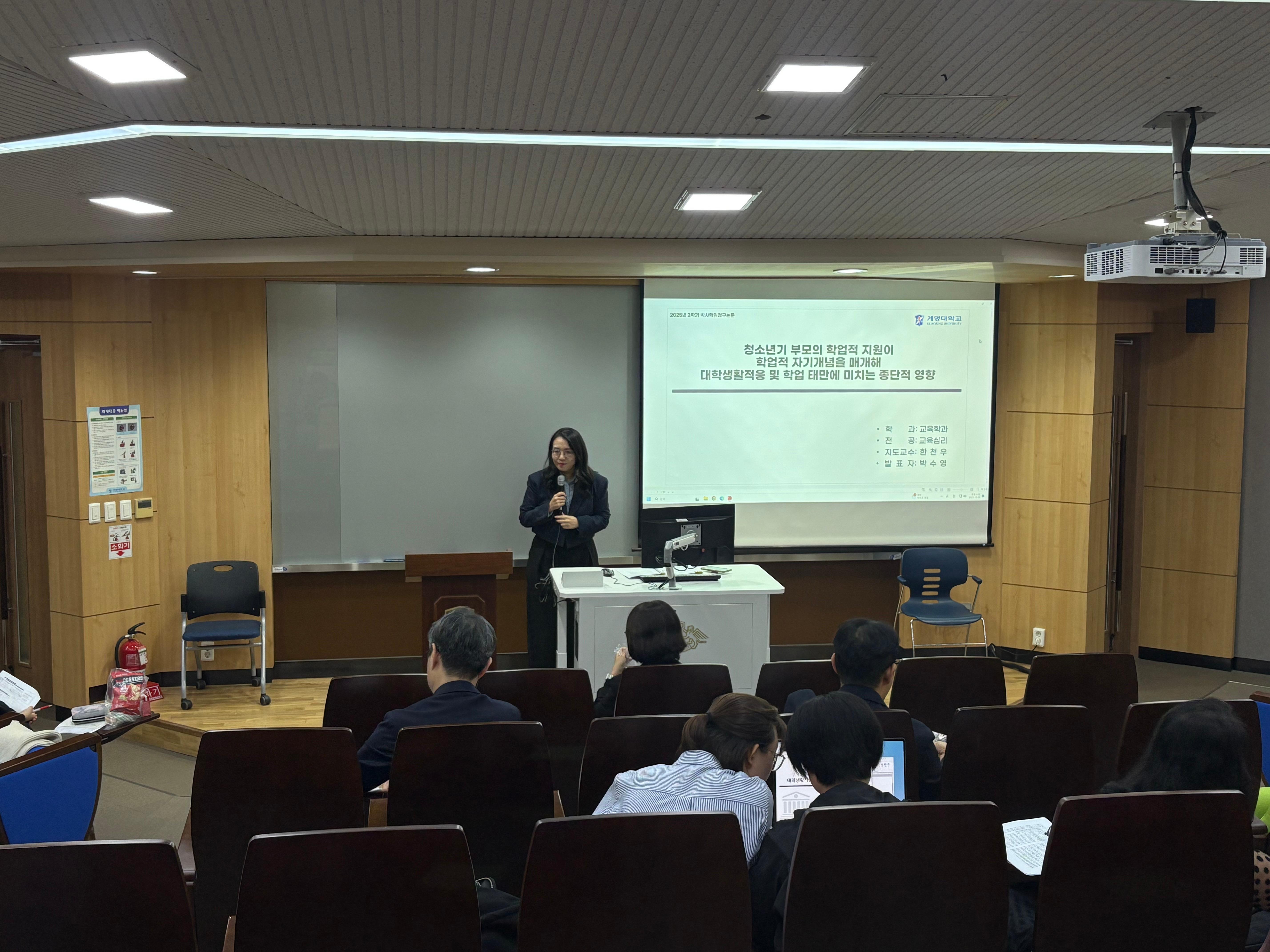 박사논문발표２.jpg 첨부 이미지