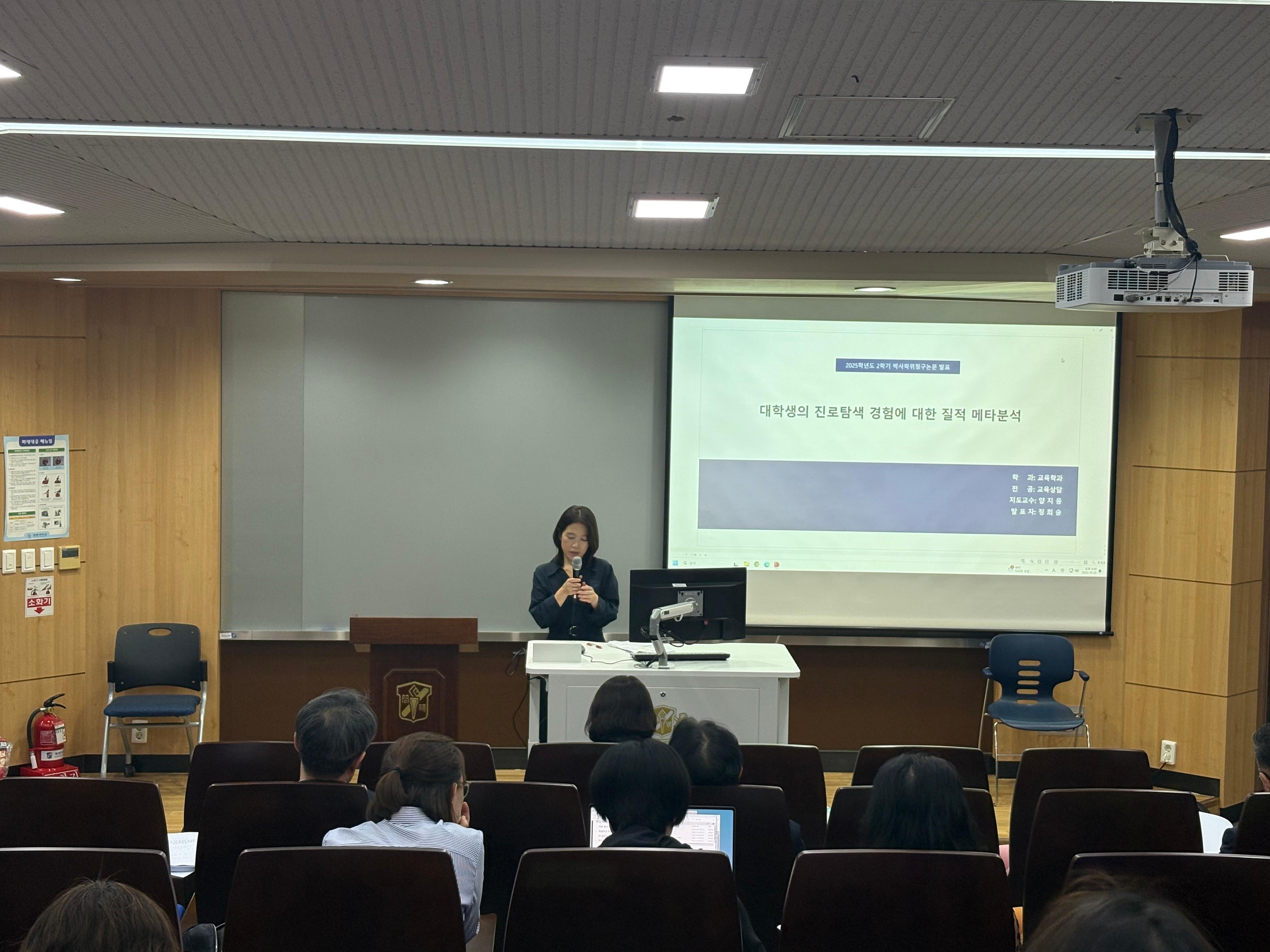 박사논문발표３.jpg 첨부 이미지