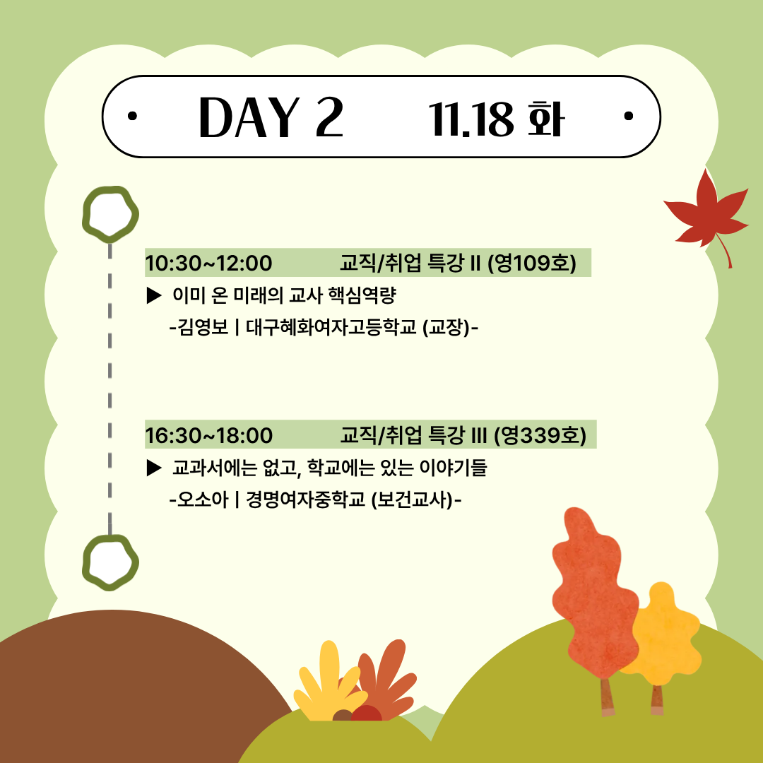 교육제3.png 첨부 이미지