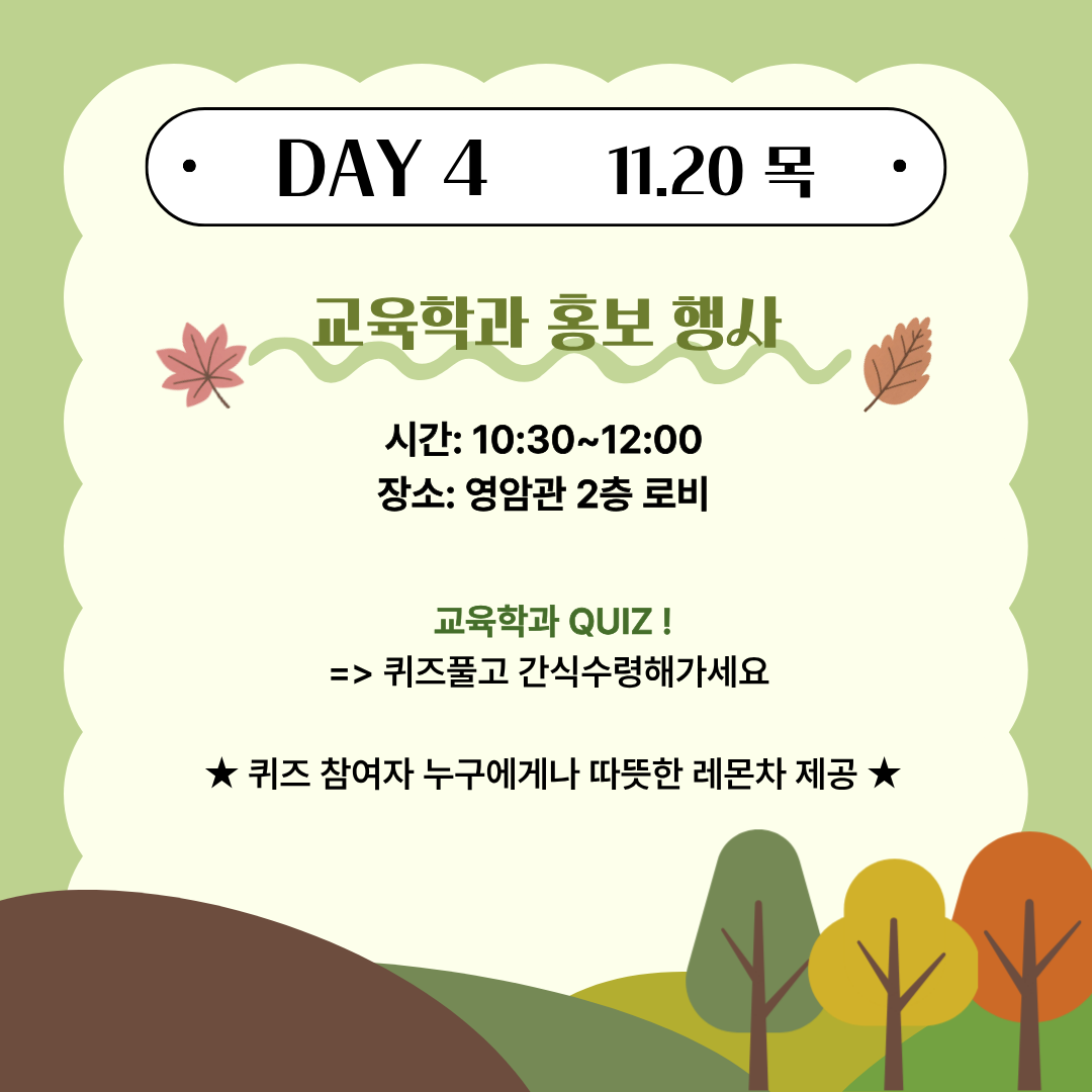 교육제6.png 첨부 이미지