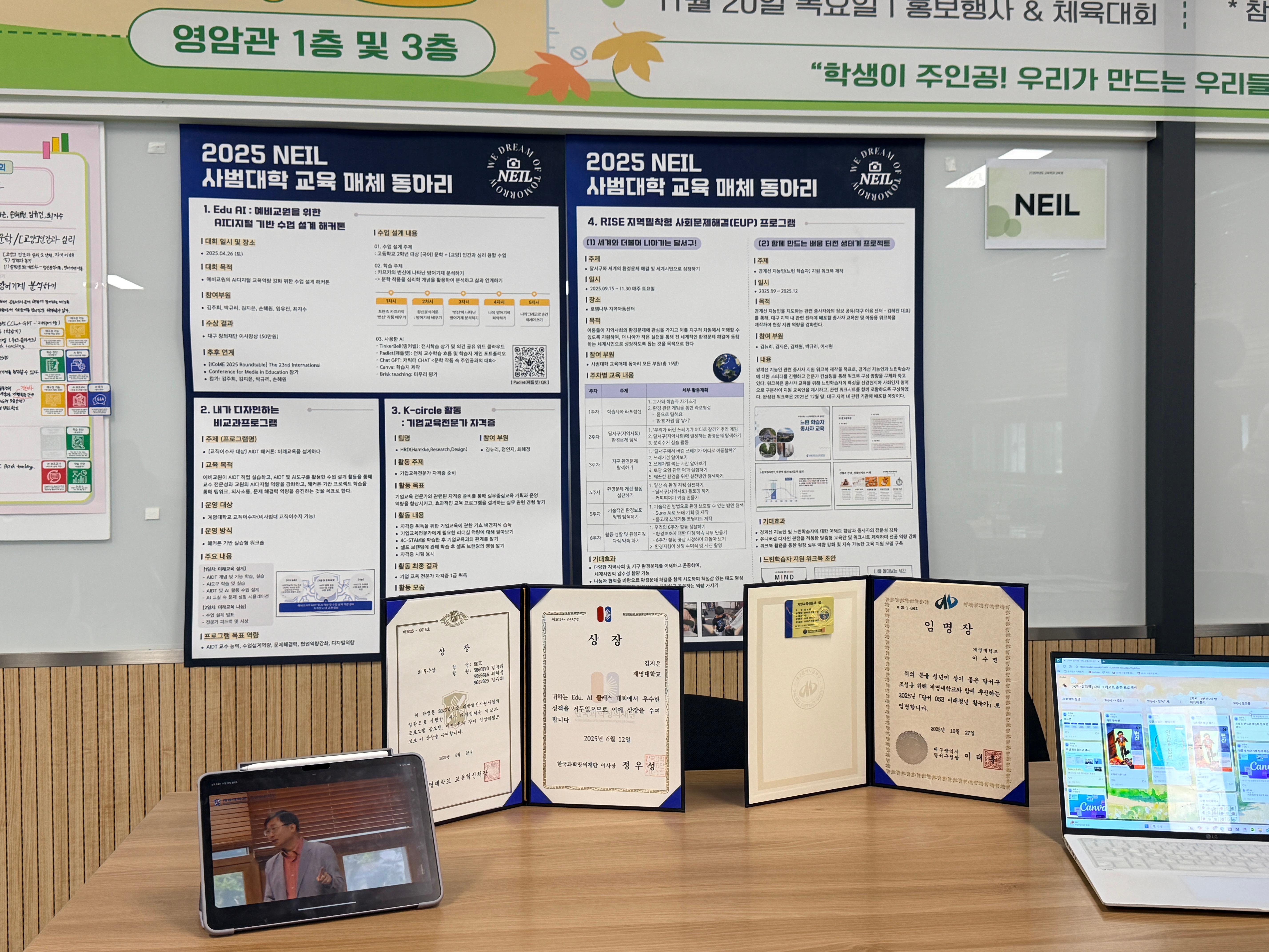 교육제 1일차_7.jpg 첨부 이미지