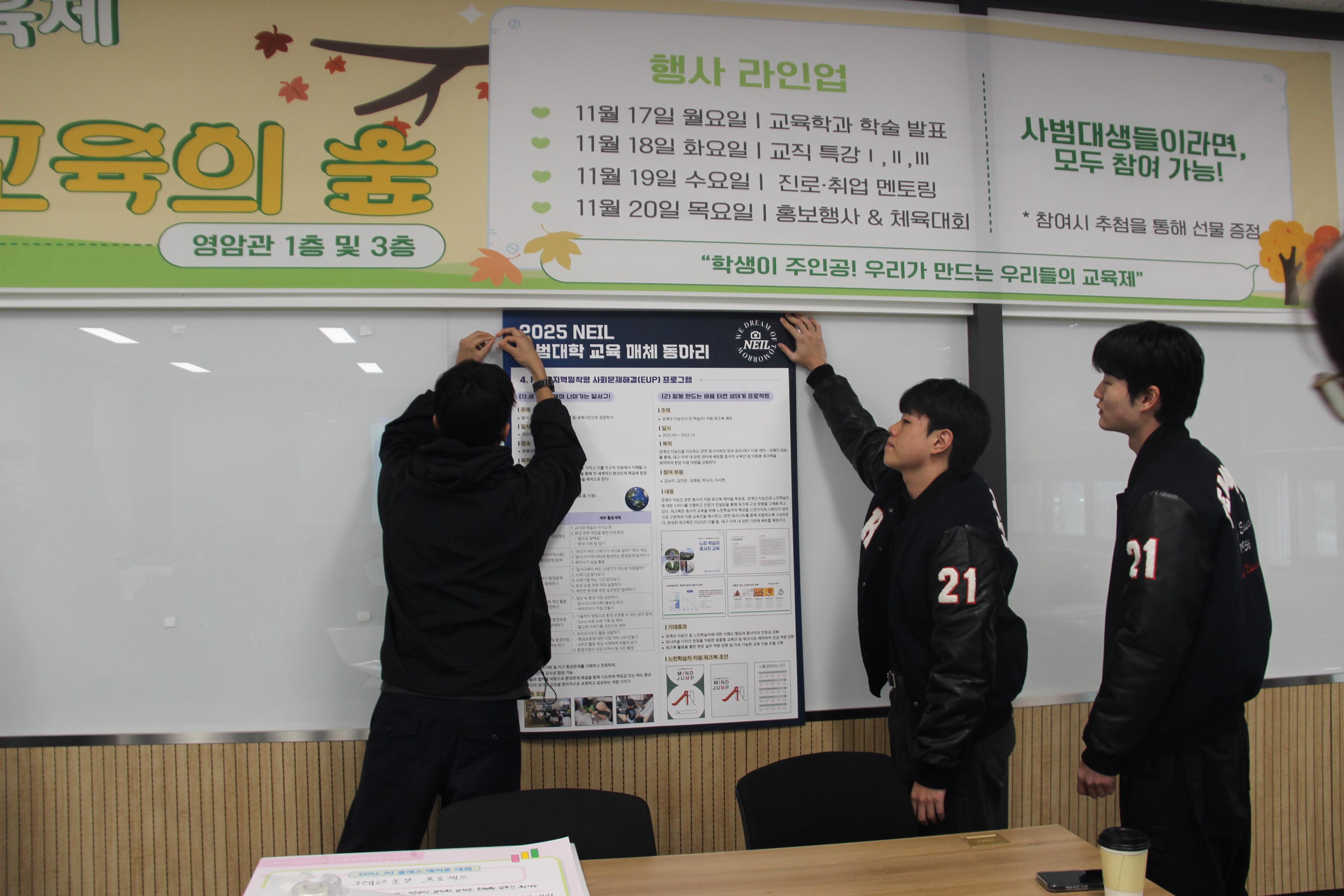 교육제1일차_11.JPG 첨부 이미지