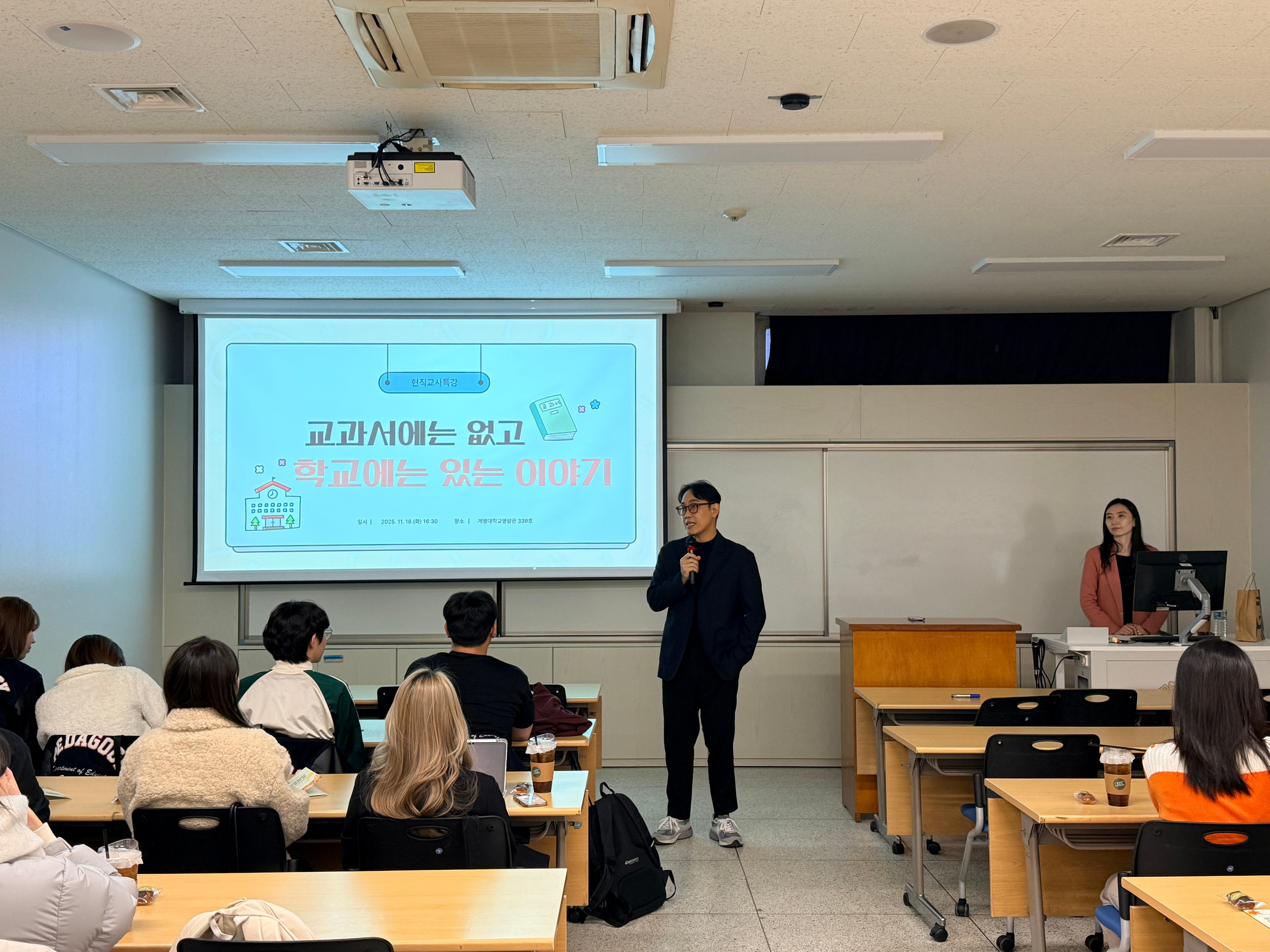 교육제2일차_5.jpg 첨부 이미지