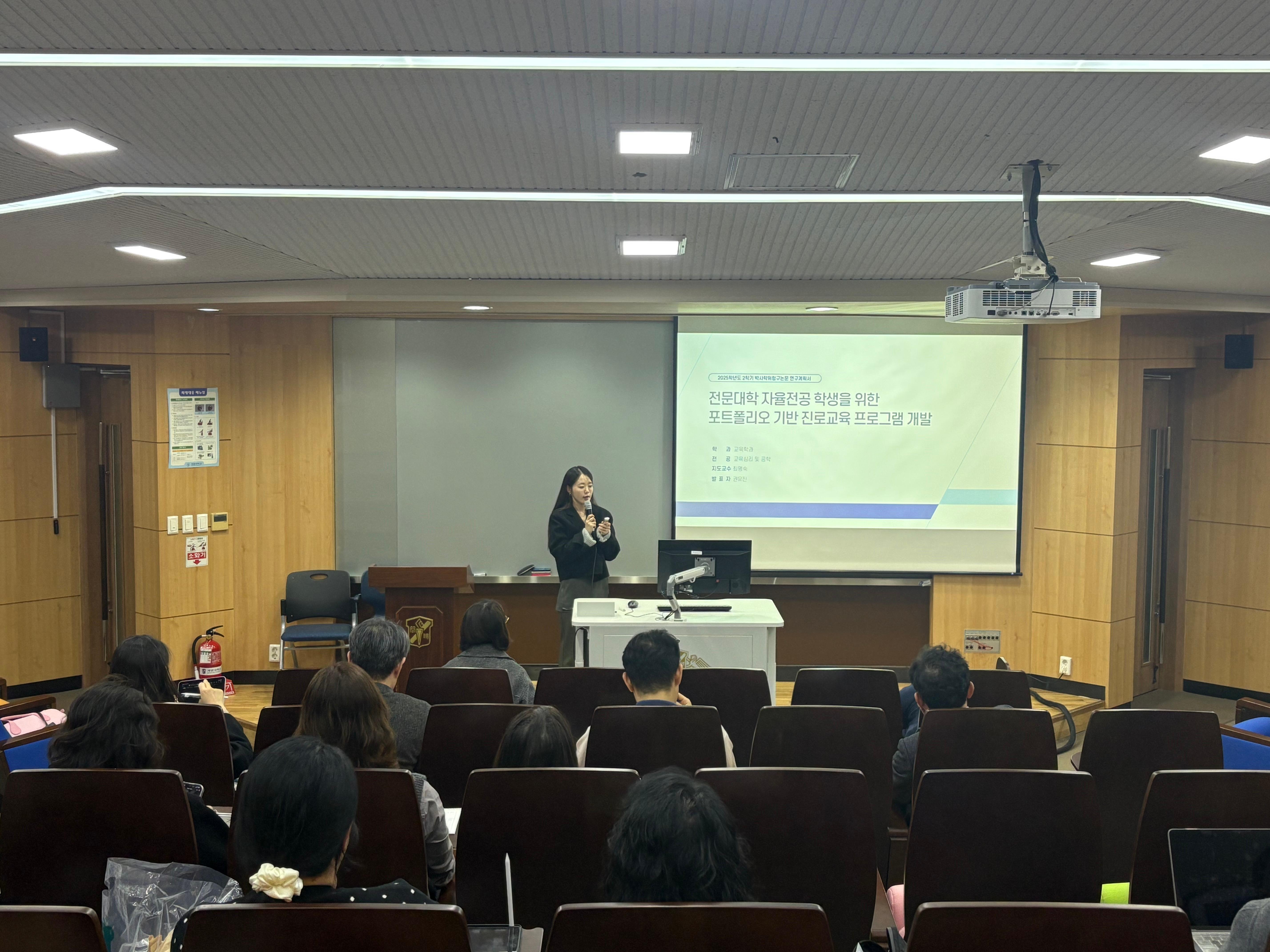 연구계획서 발표_6.jpg 첨부 이미지