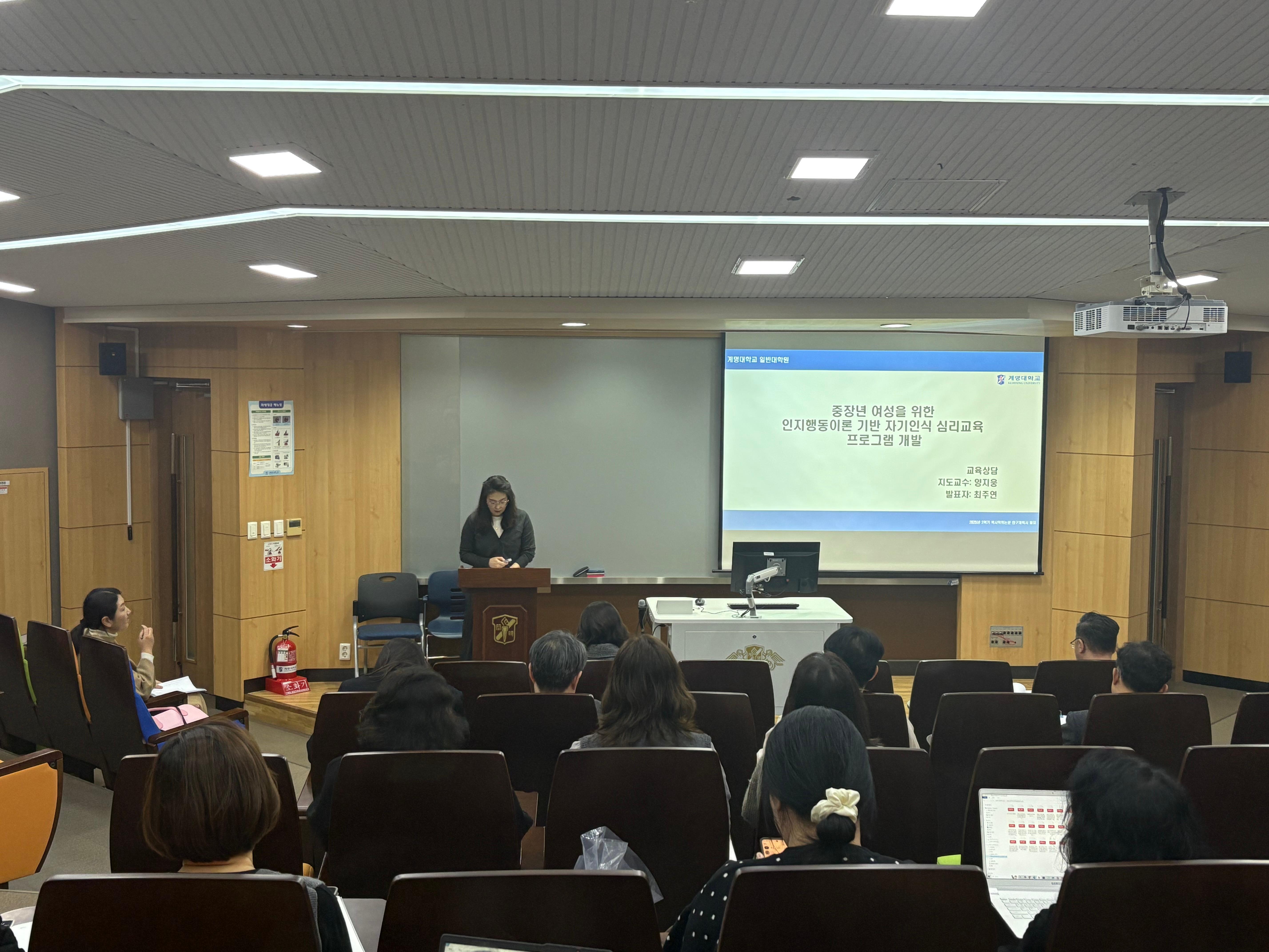 연구계획서 발표_3.jpg 첨부 이미지