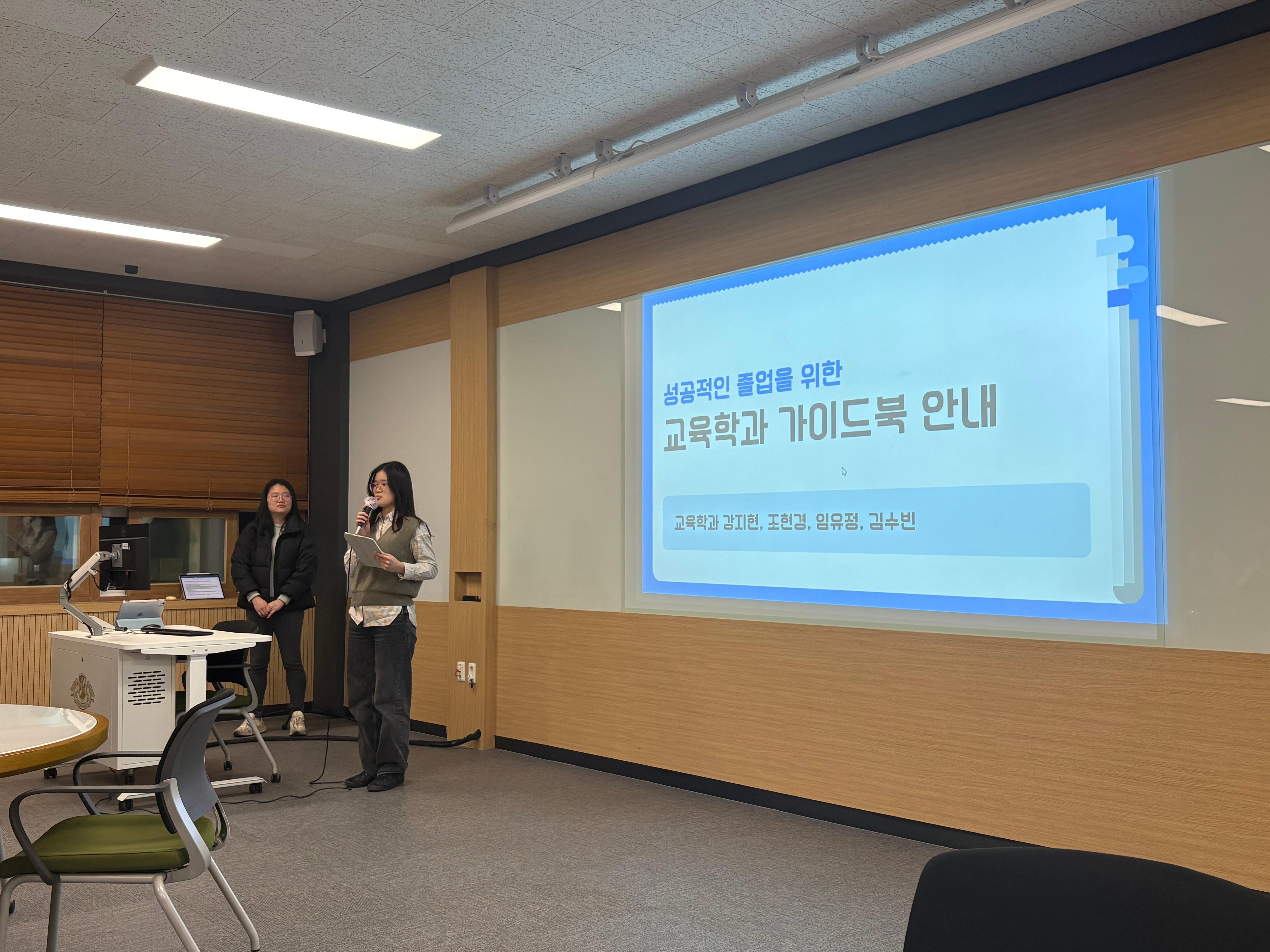 종강총회3.jpg 첨부 이미지