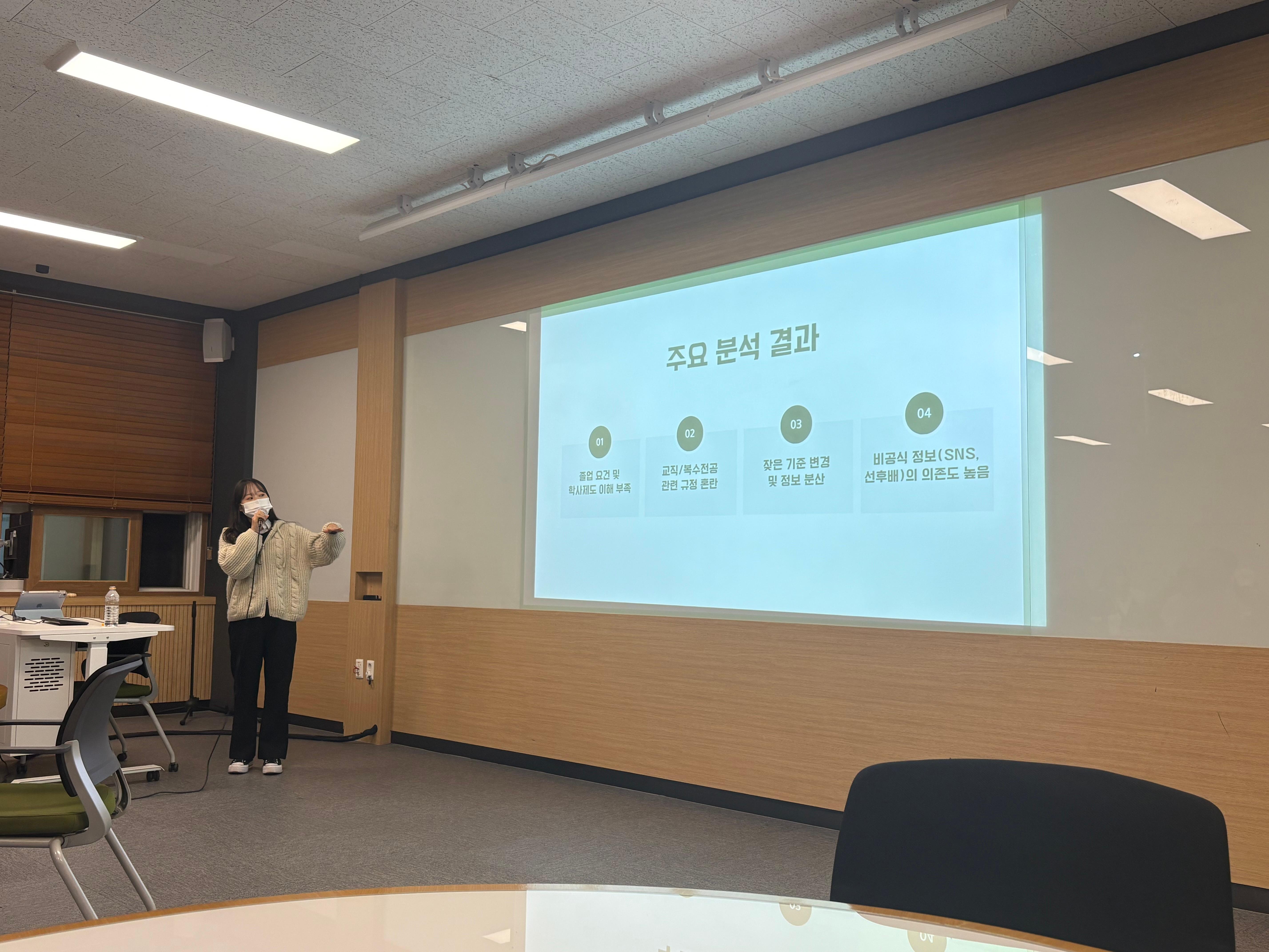 종강총회4.jpg 첨부 이미지