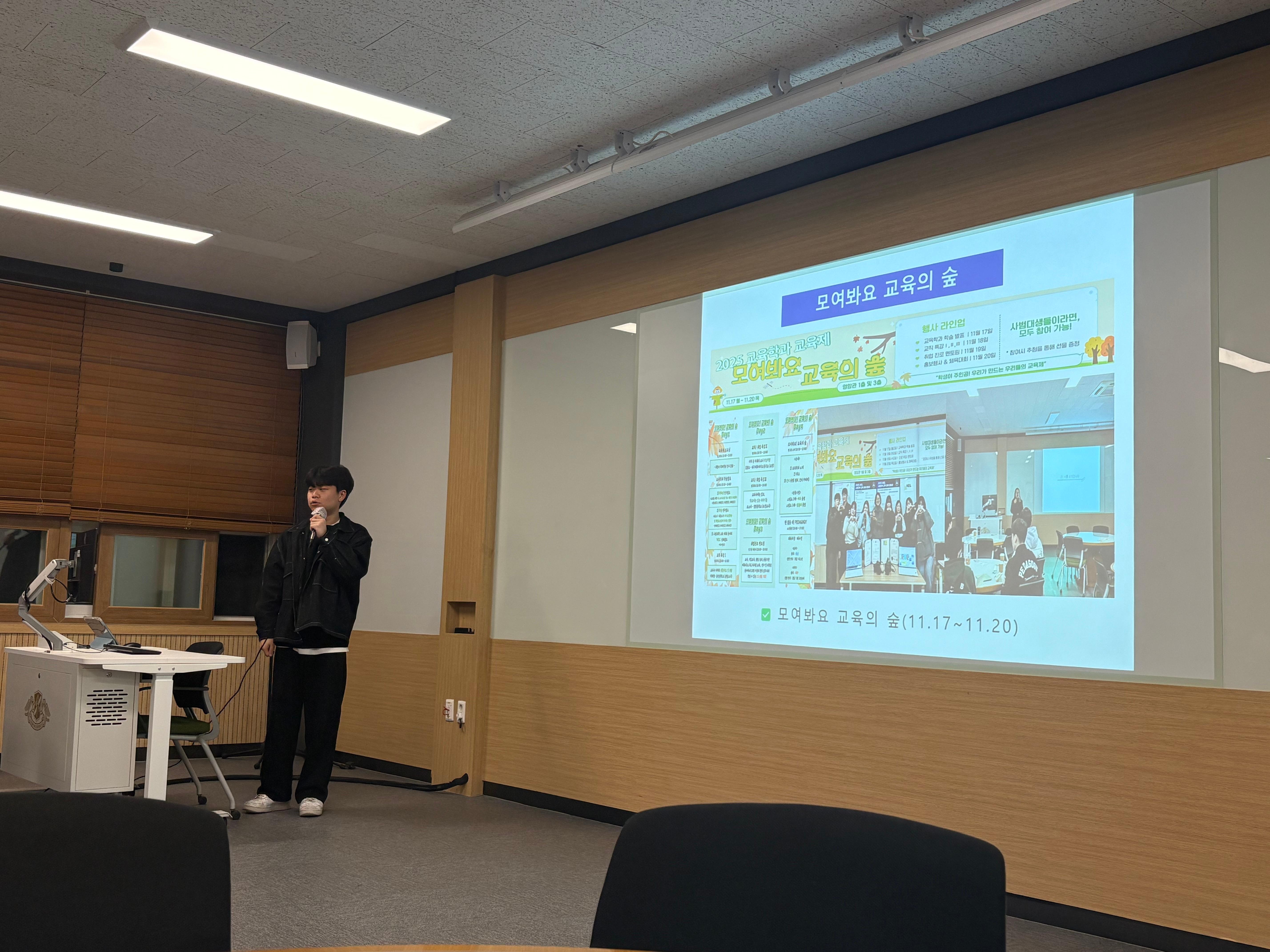 종강총회5.jpg 첨부 이미지