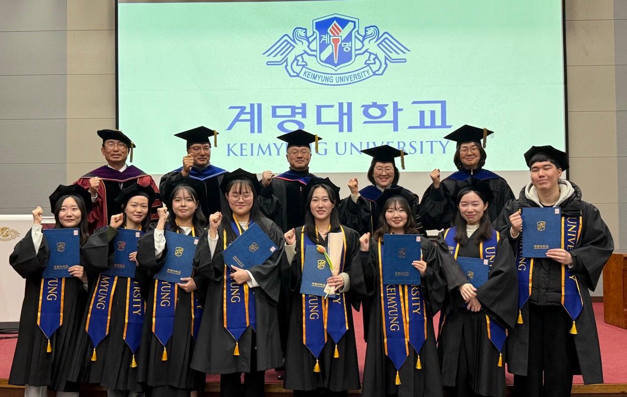 2024학년도 사범대 학위수여식