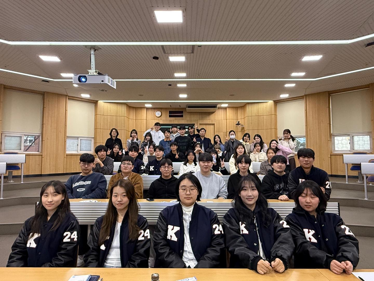 2025학년도 교육학과 1학기 개강총회